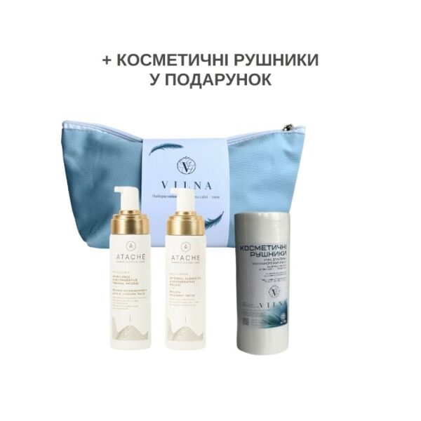 EXCELLENCE CLEANSING / НАБІР ОЧИЩЕННЯ ДЛЯ ЗРІЛОЇ ШКІРИ З КОСМЕТИЧНИМИ РУШНИКАМИ У ПОДАРУНОК - Vilna Beauty