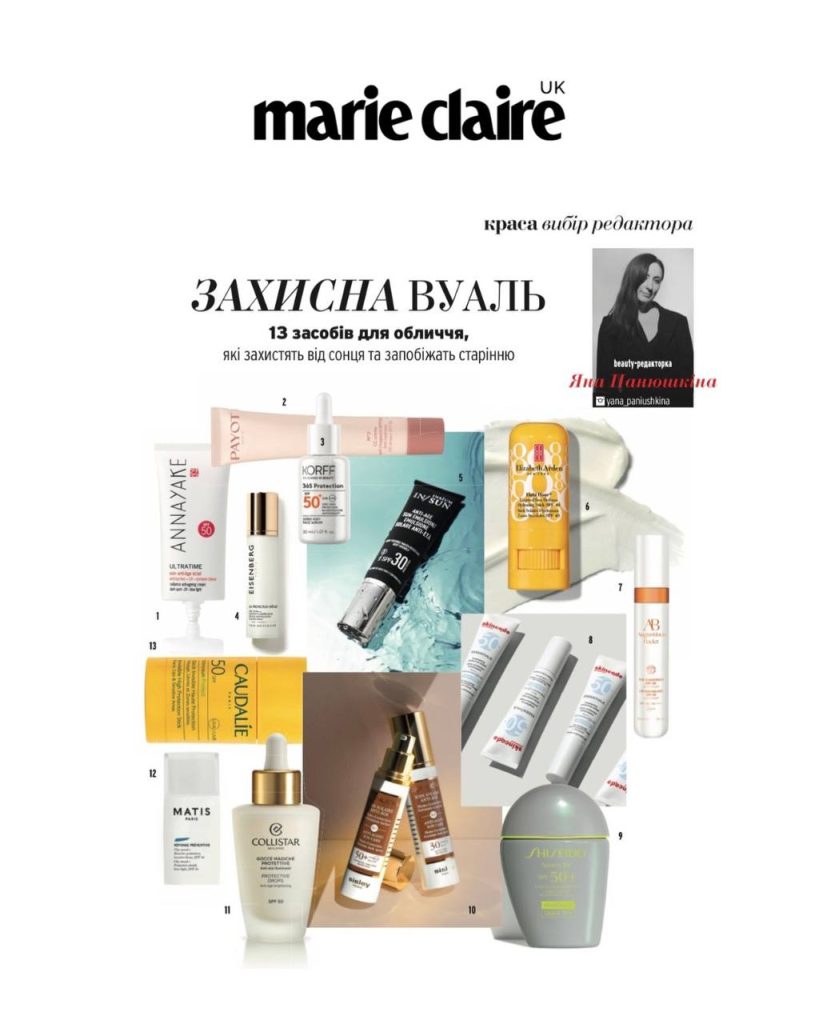 Сон і догляд за шкірою: поради Ксенії Іщенко та INSÌUM SPF - Vilna Beauty