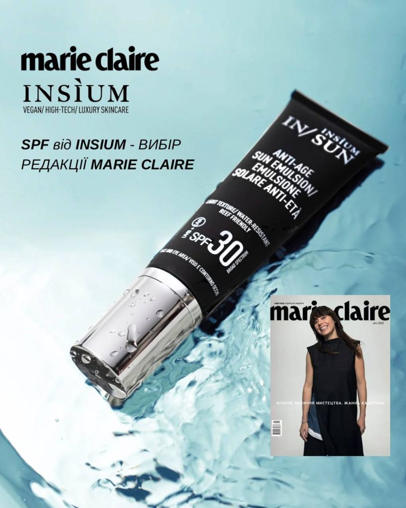 Сон і догляд за шкірою: поради Ксенії Іщенко та INSÌUM SPF - Vilna Beauty